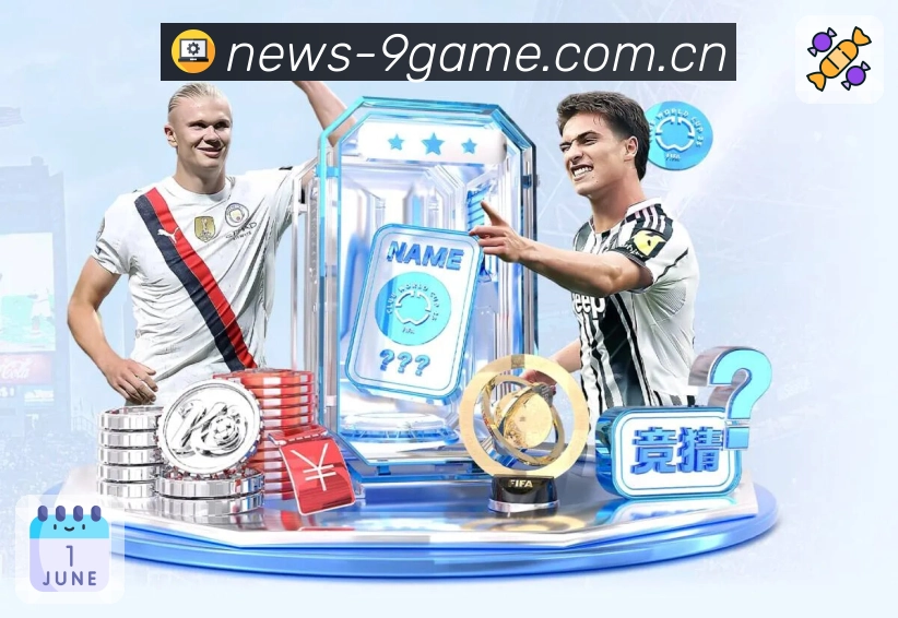 <strong>九游会</strong>官方下载二维码