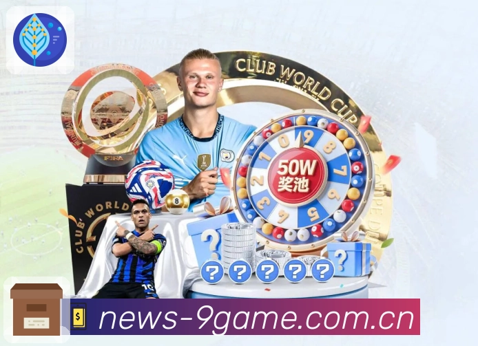 九游会积分榜中心