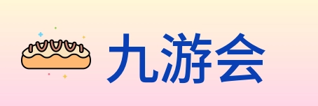 九游会 logo